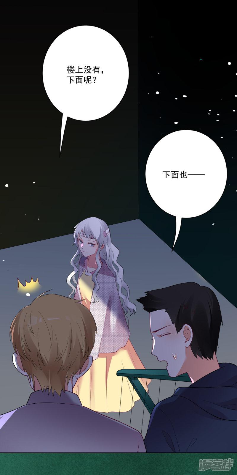 第168话-9