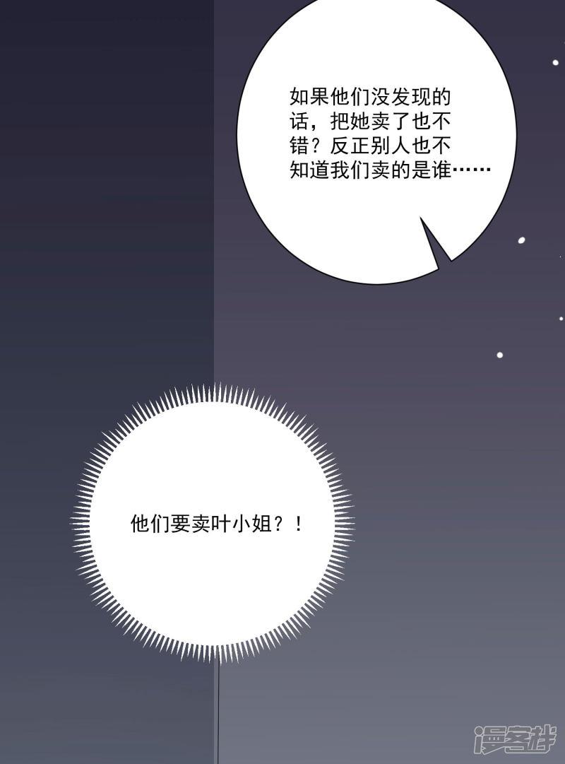 第168话-17