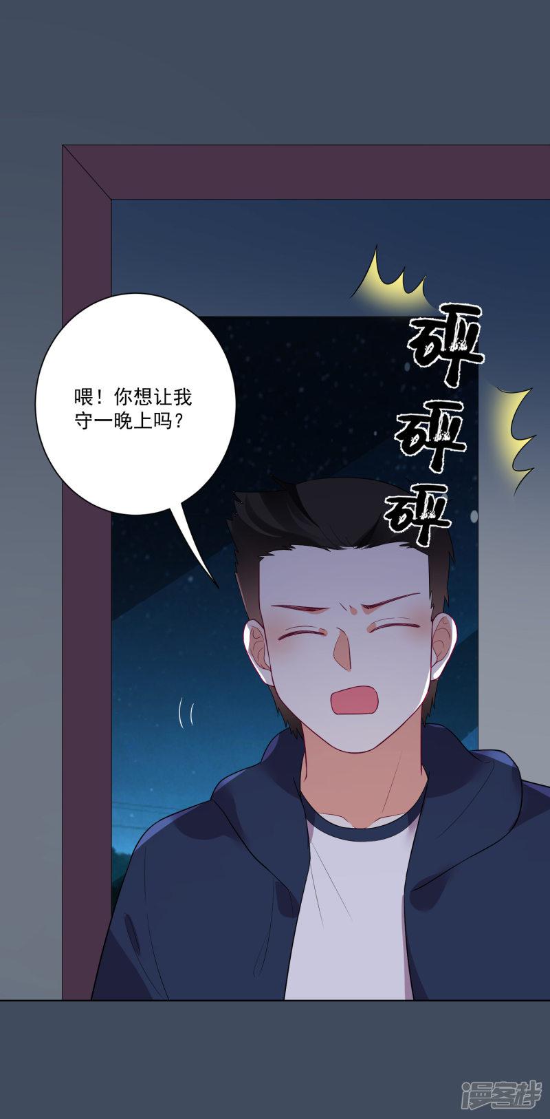 第168话-21