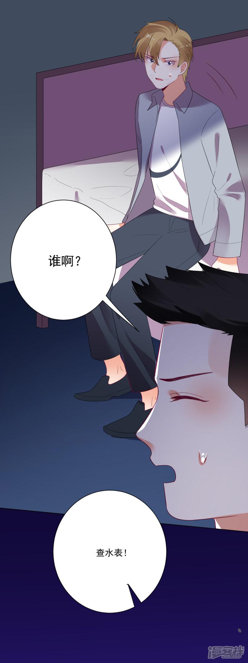 第168话-22