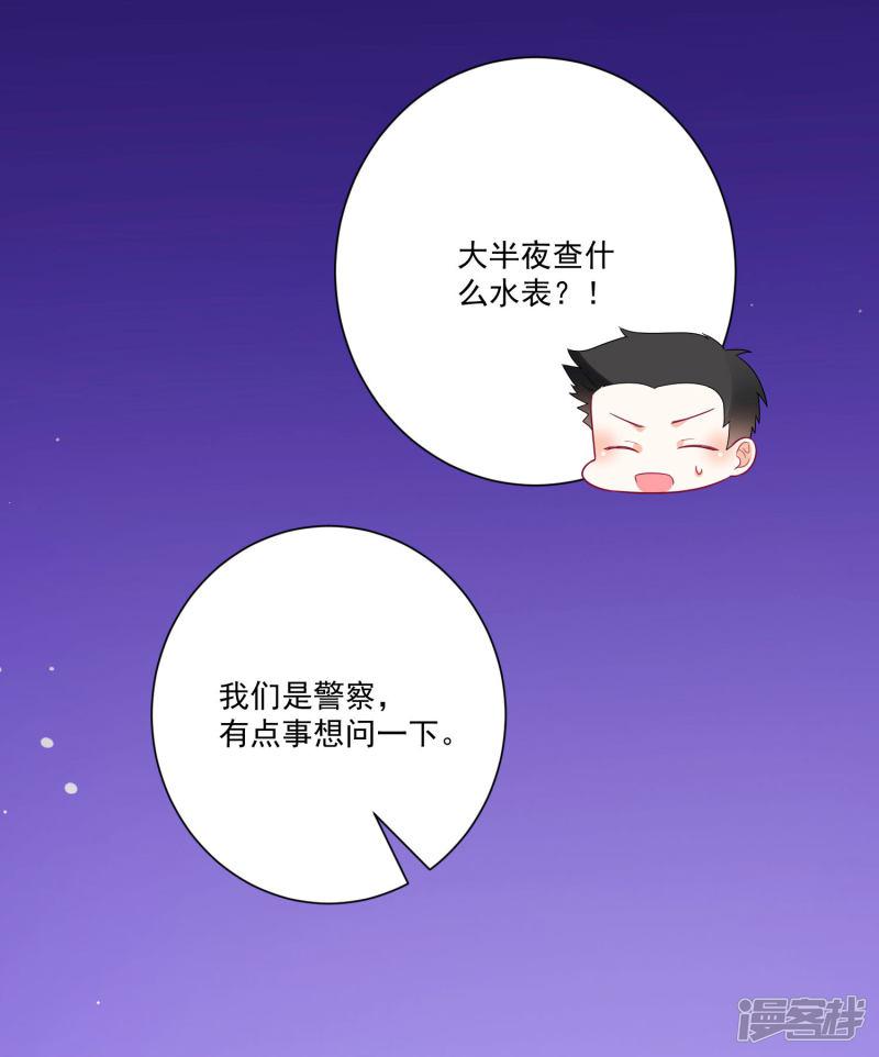 第168话-23