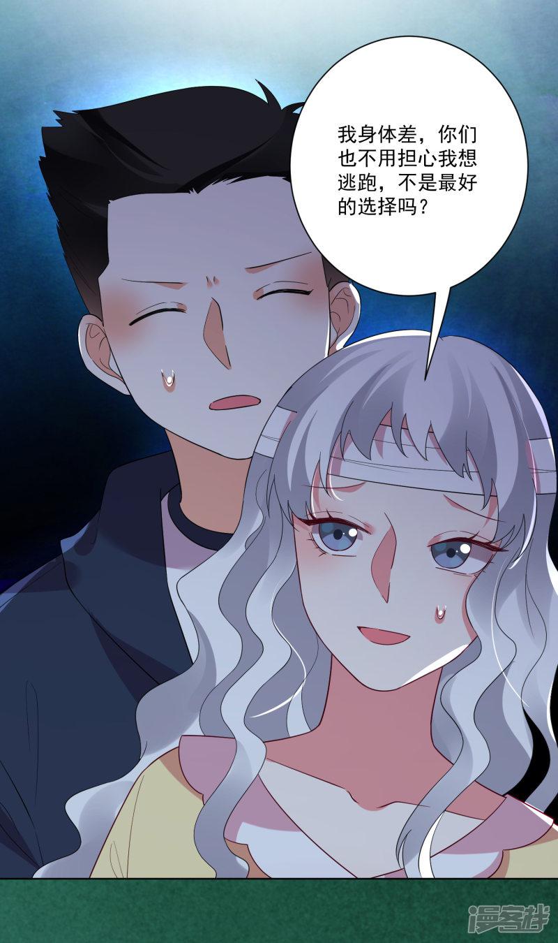 第169话-4