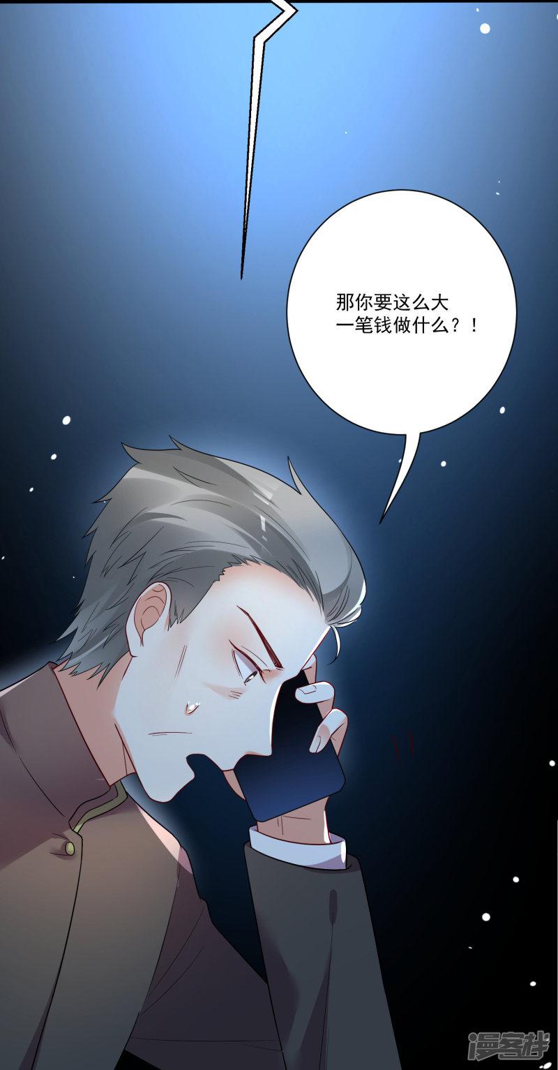 第170话-5