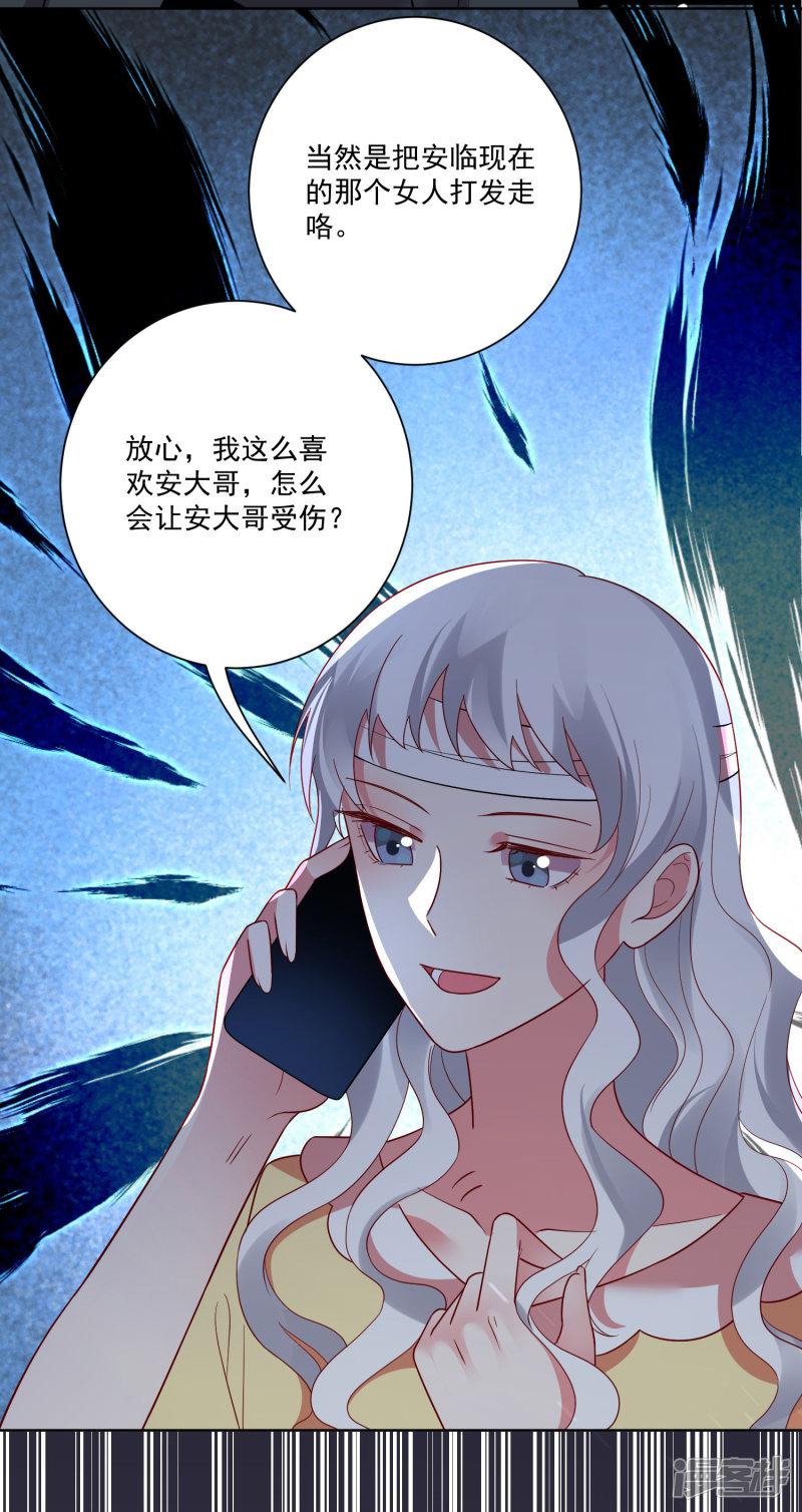 第170话-6