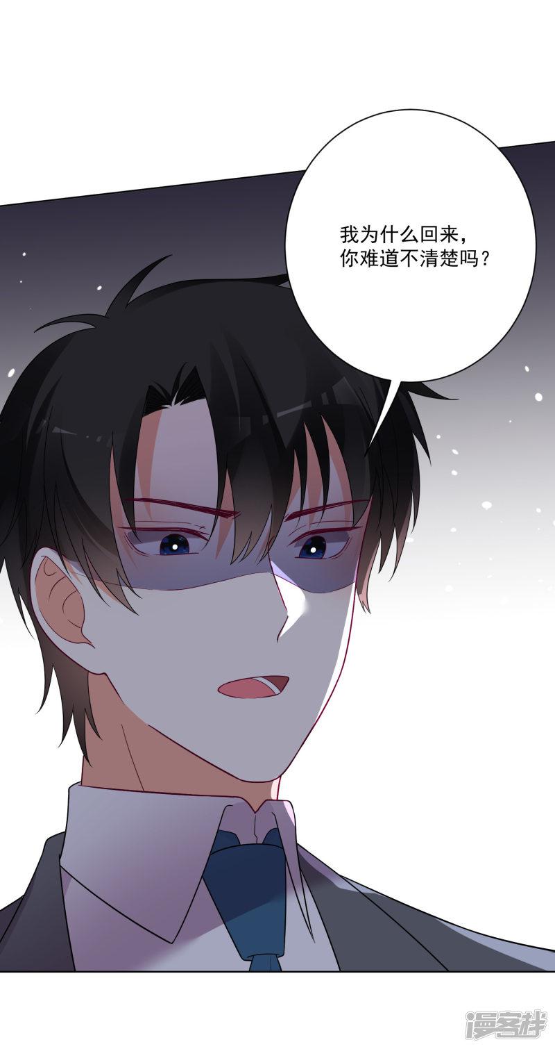 第170话-9