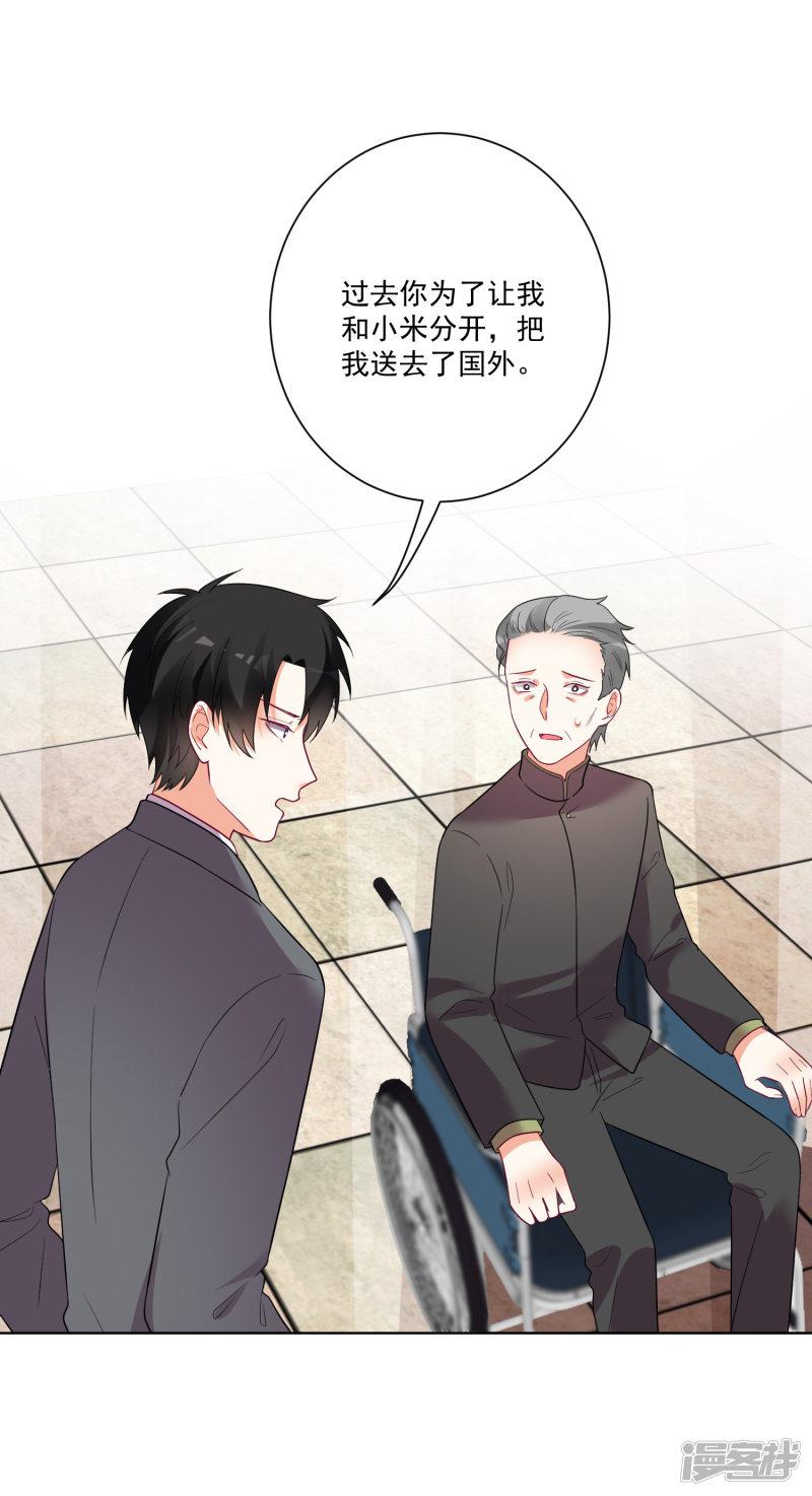 第170话-10