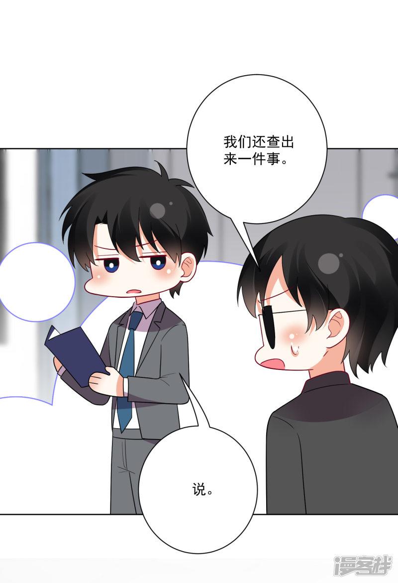 第171话-27