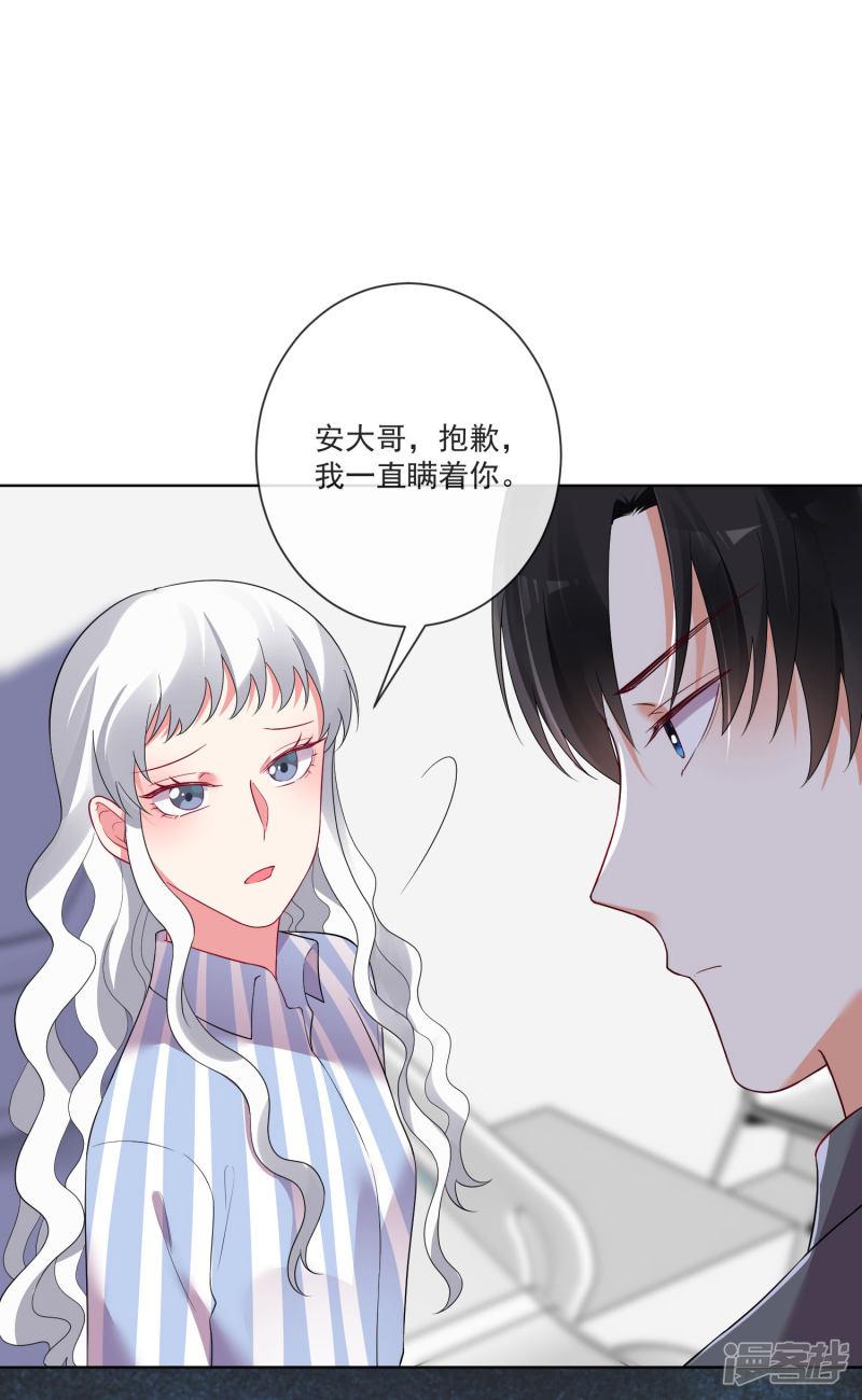 第174话-7