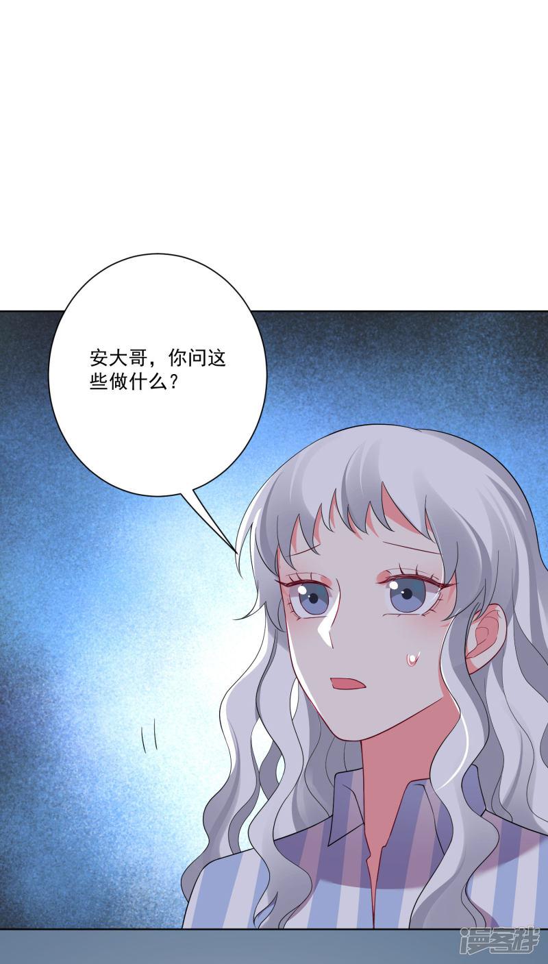 第174话-14