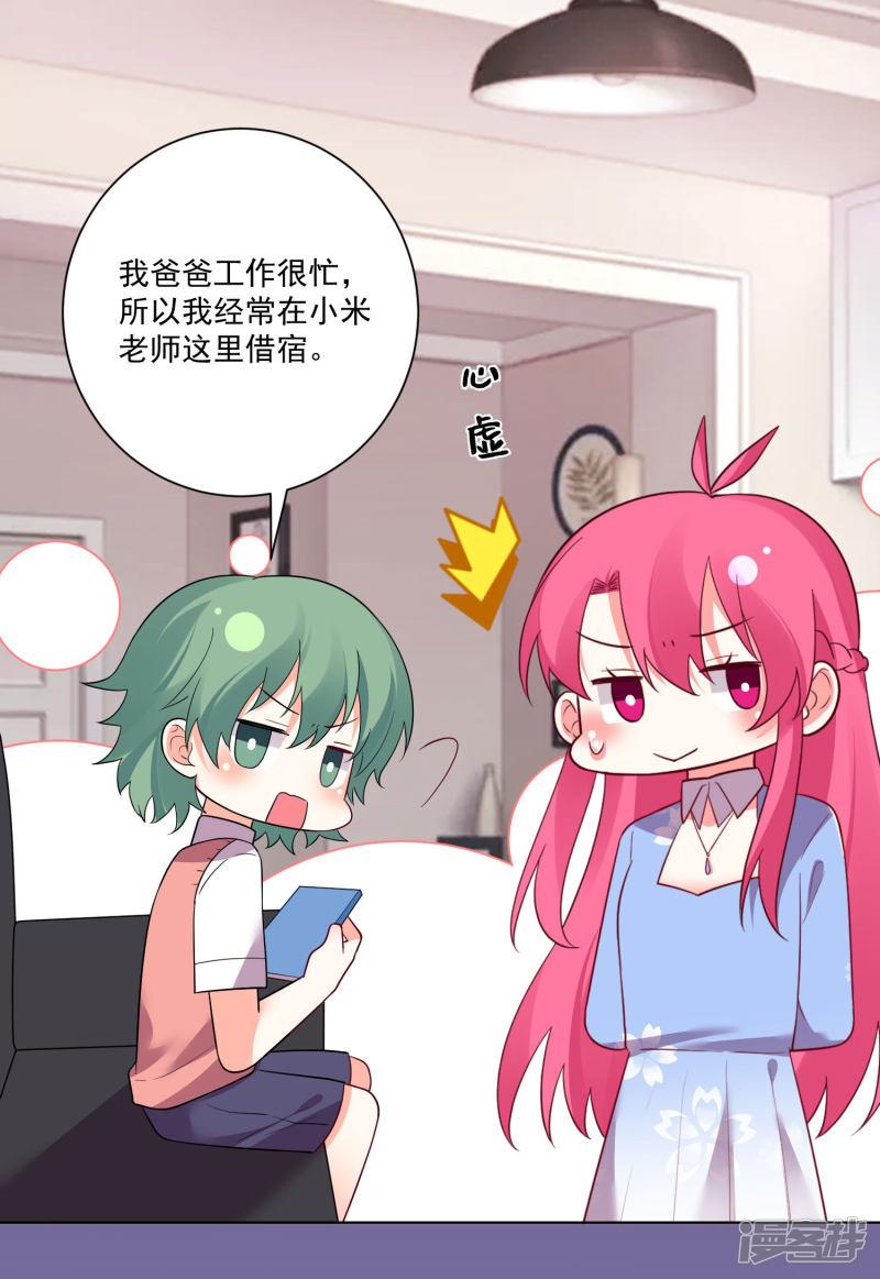 第175话-18