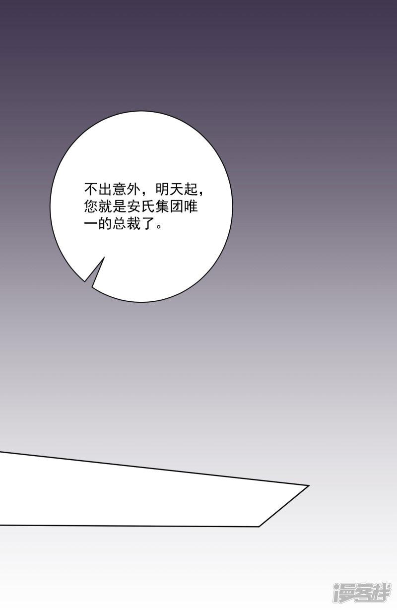 第177话-4