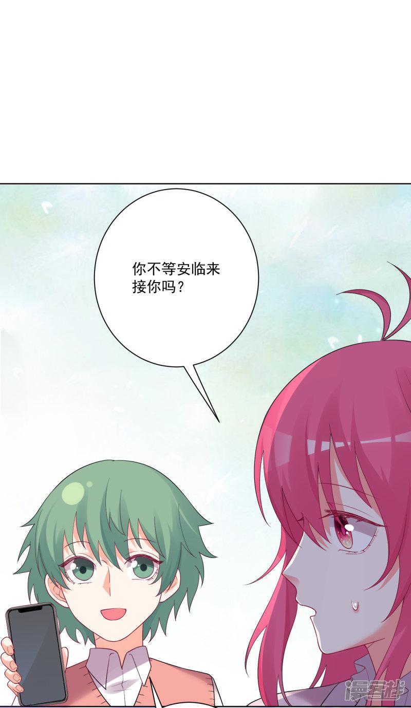 第177话-8