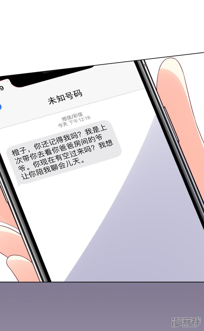 第177话-20