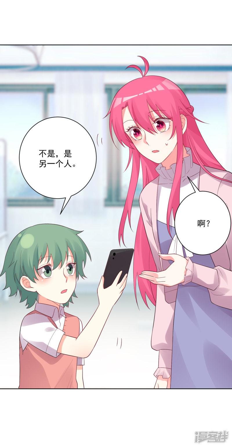 第177话-23