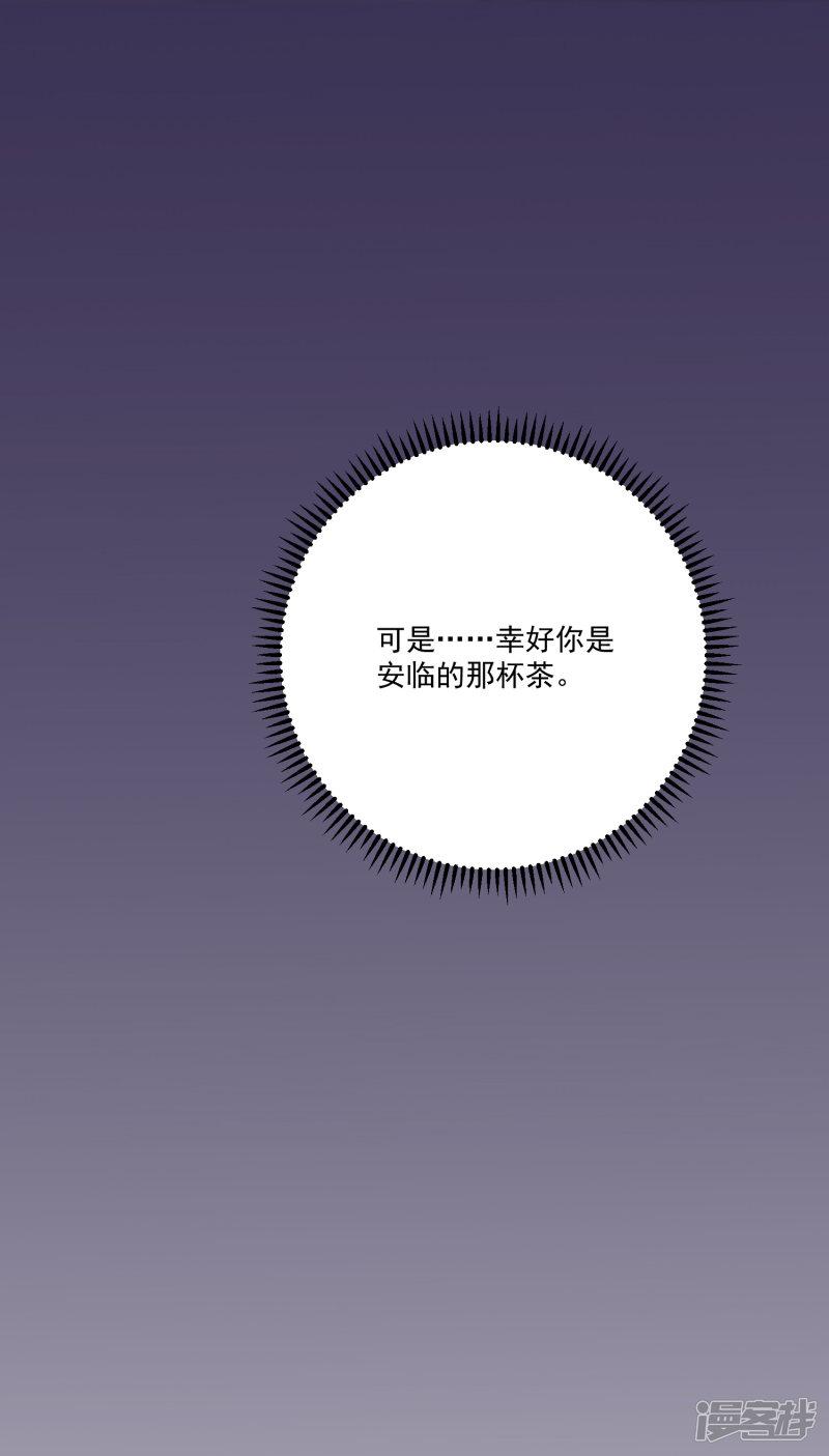 第179话-21