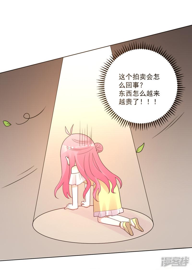 第184话-21