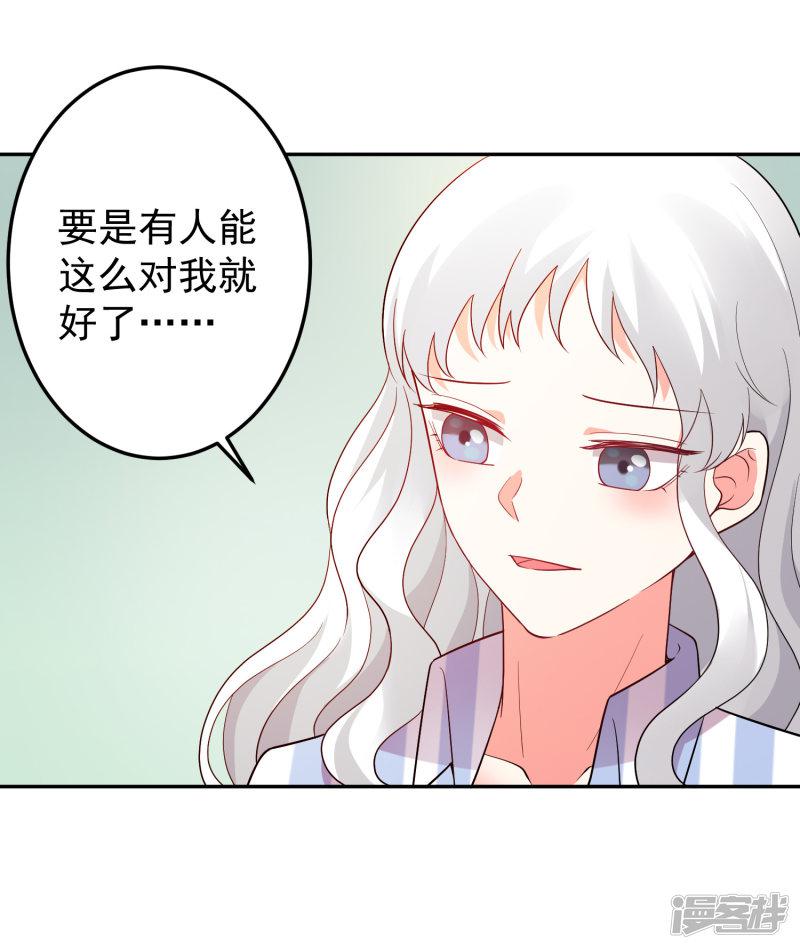 第185话-8