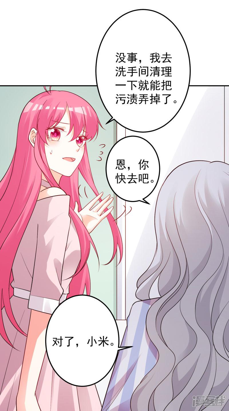 第185话-14