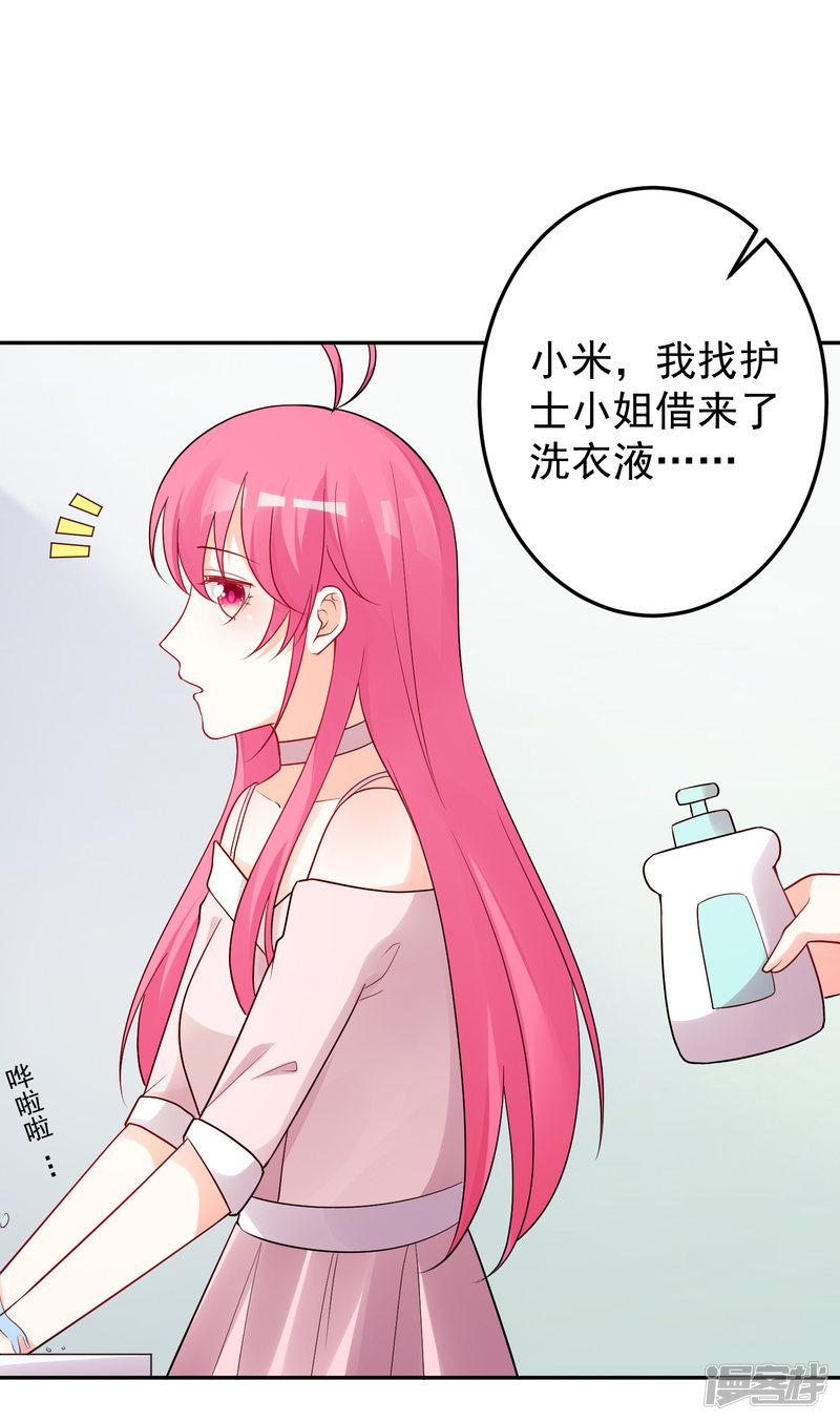 第185话-17