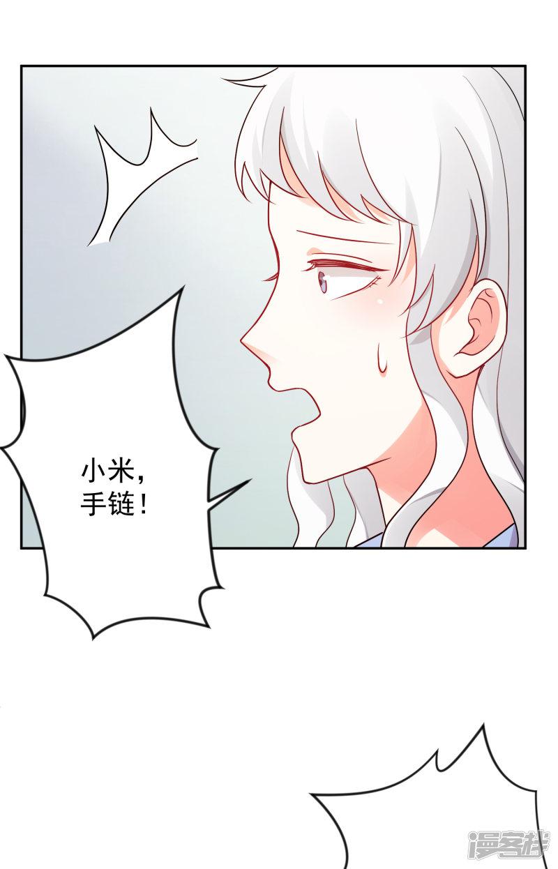 第185话-20