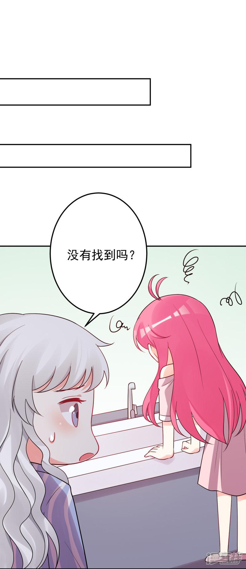 第185话-25