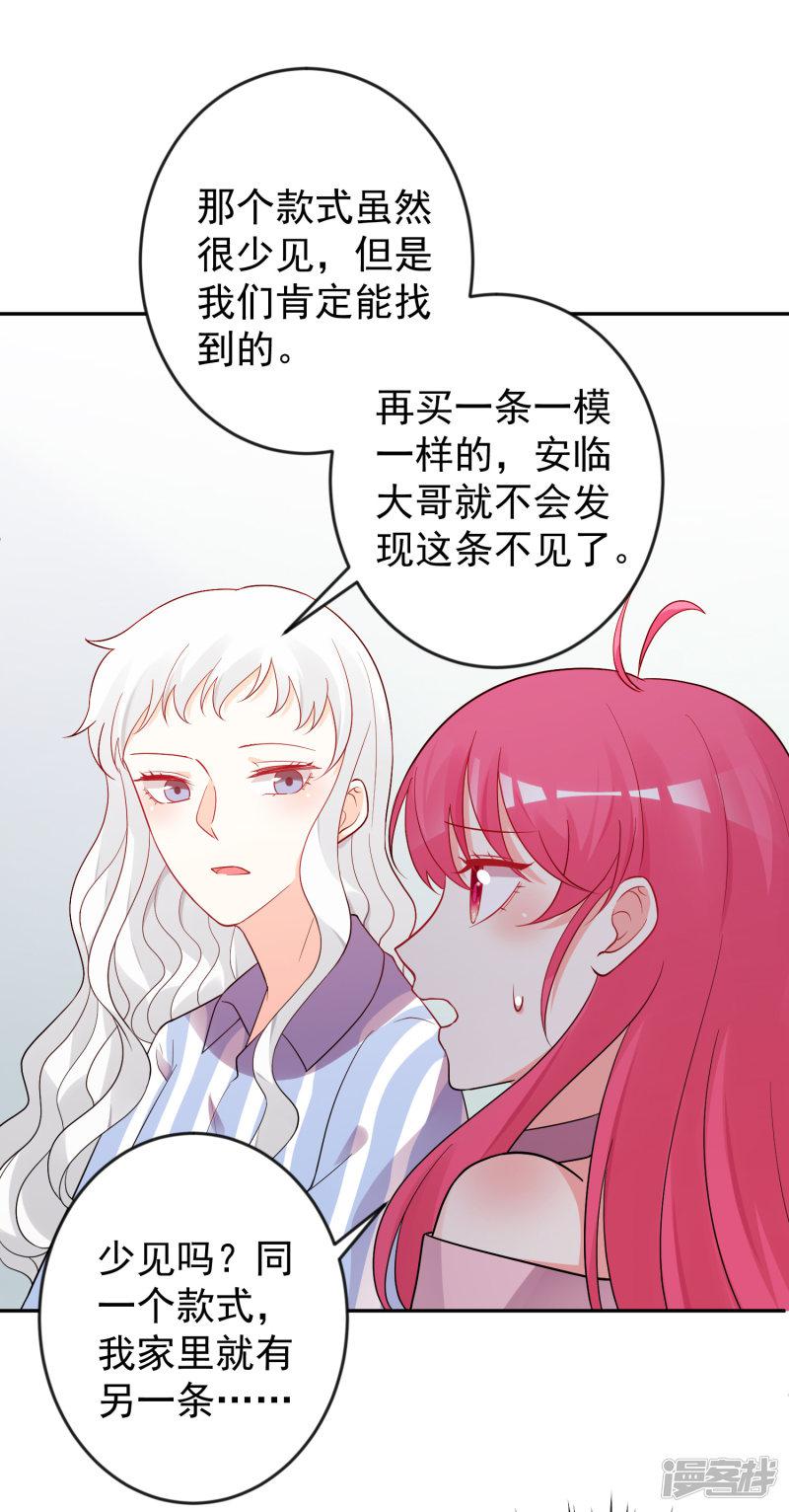 第185话-29