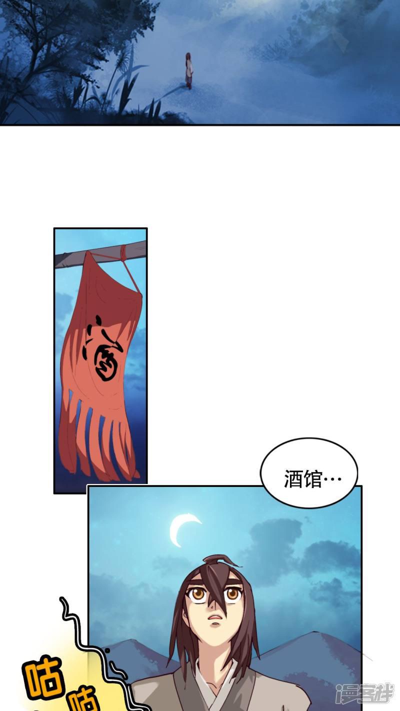 第3话-11