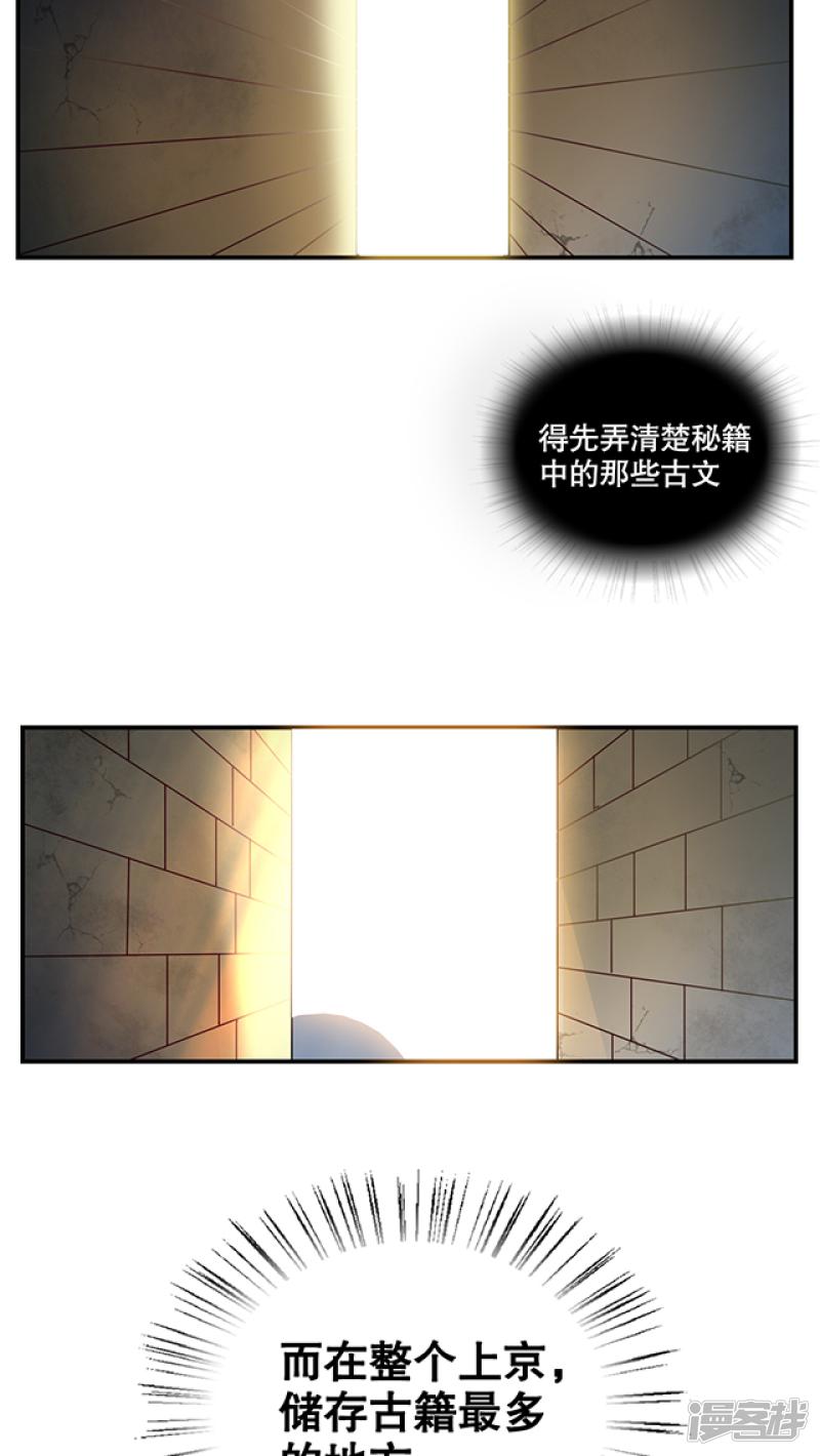 第17话-13