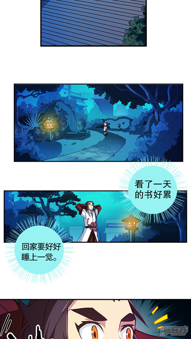 第19话-15