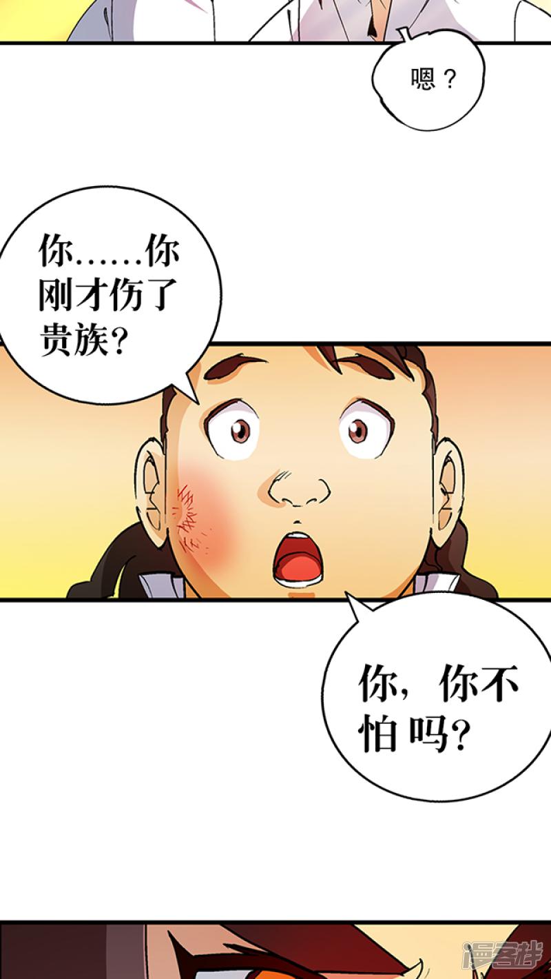 第29话-9