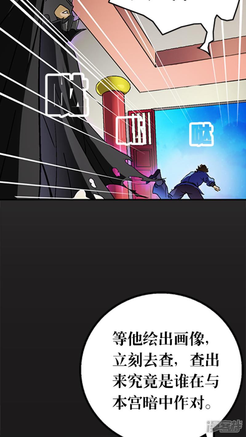 第34话-18