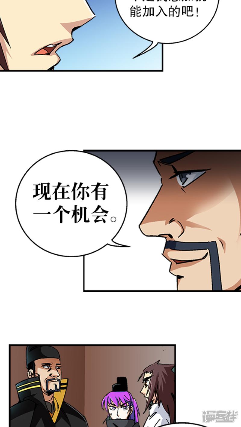 第36话-2