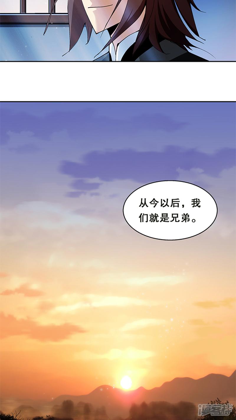 第47话-17