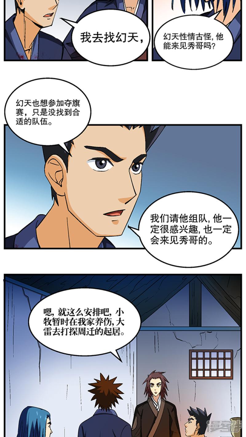 第48话-15