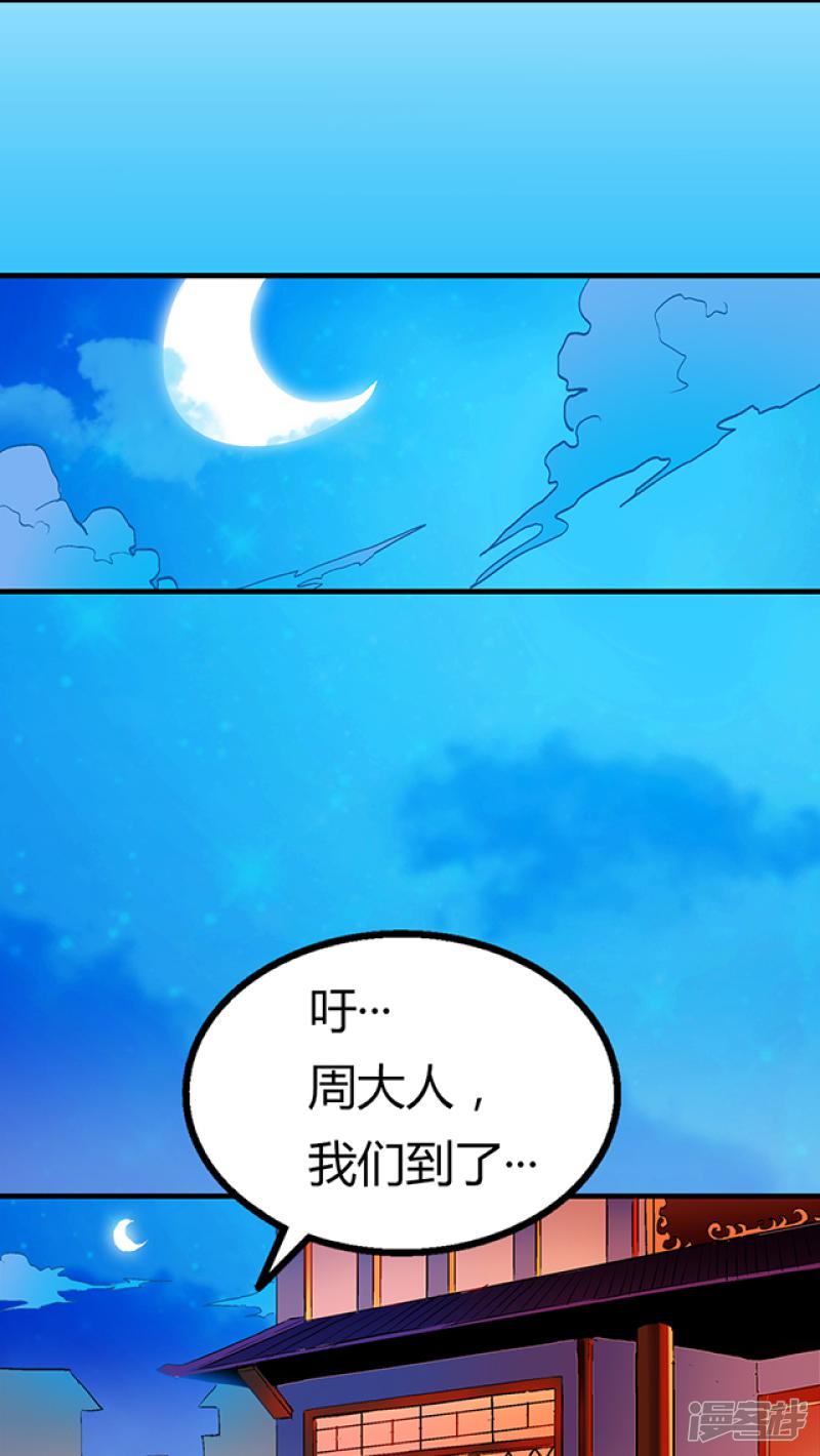 第51话-1