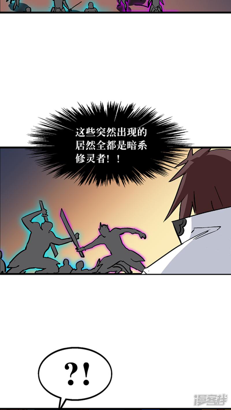 第58话-7