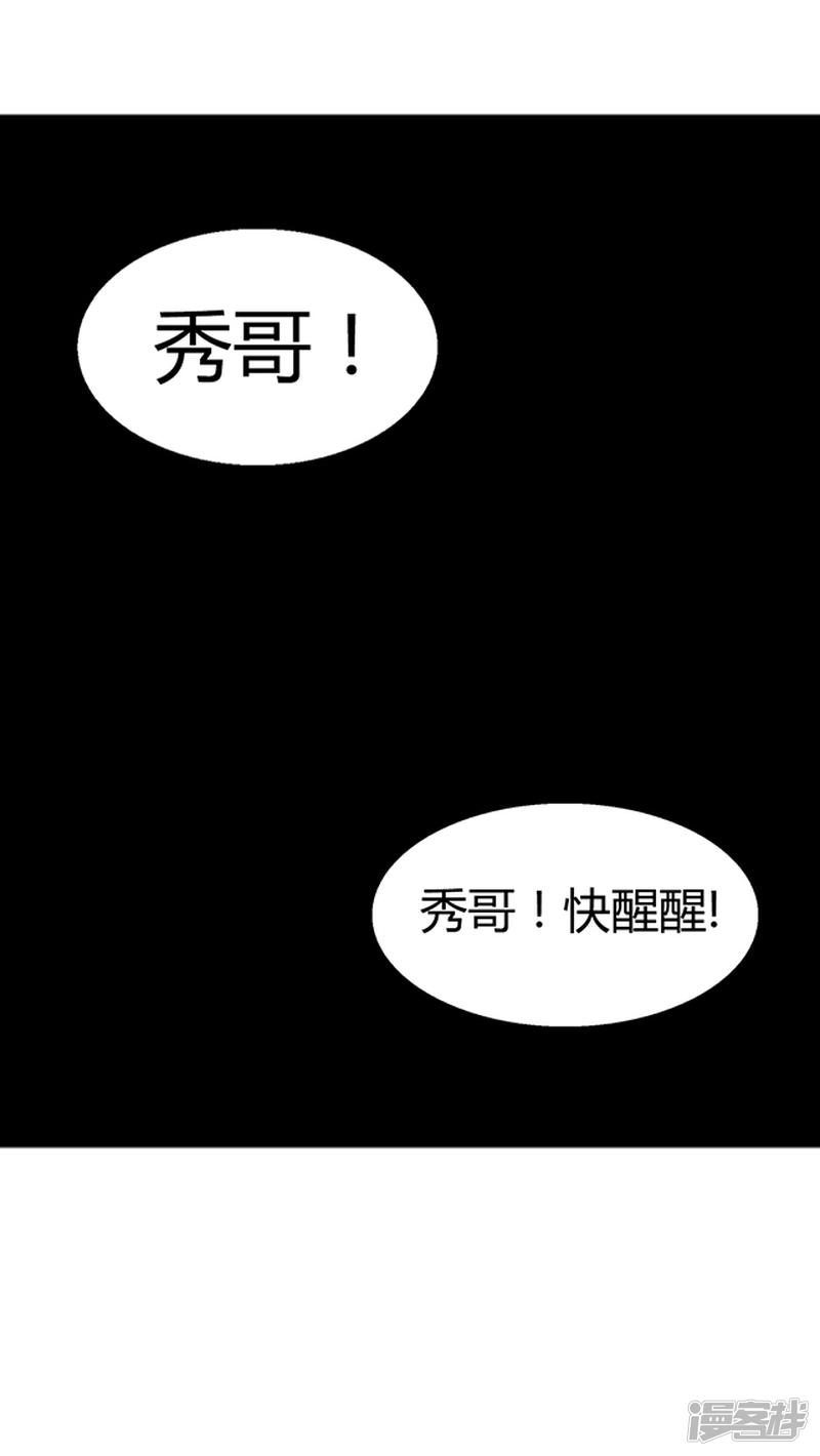 第64话-13