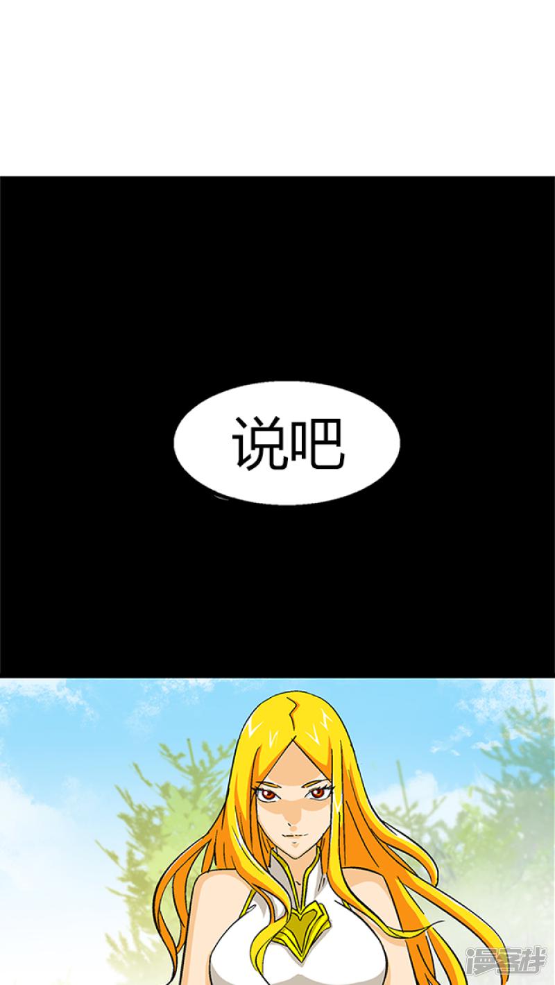 第65话-11