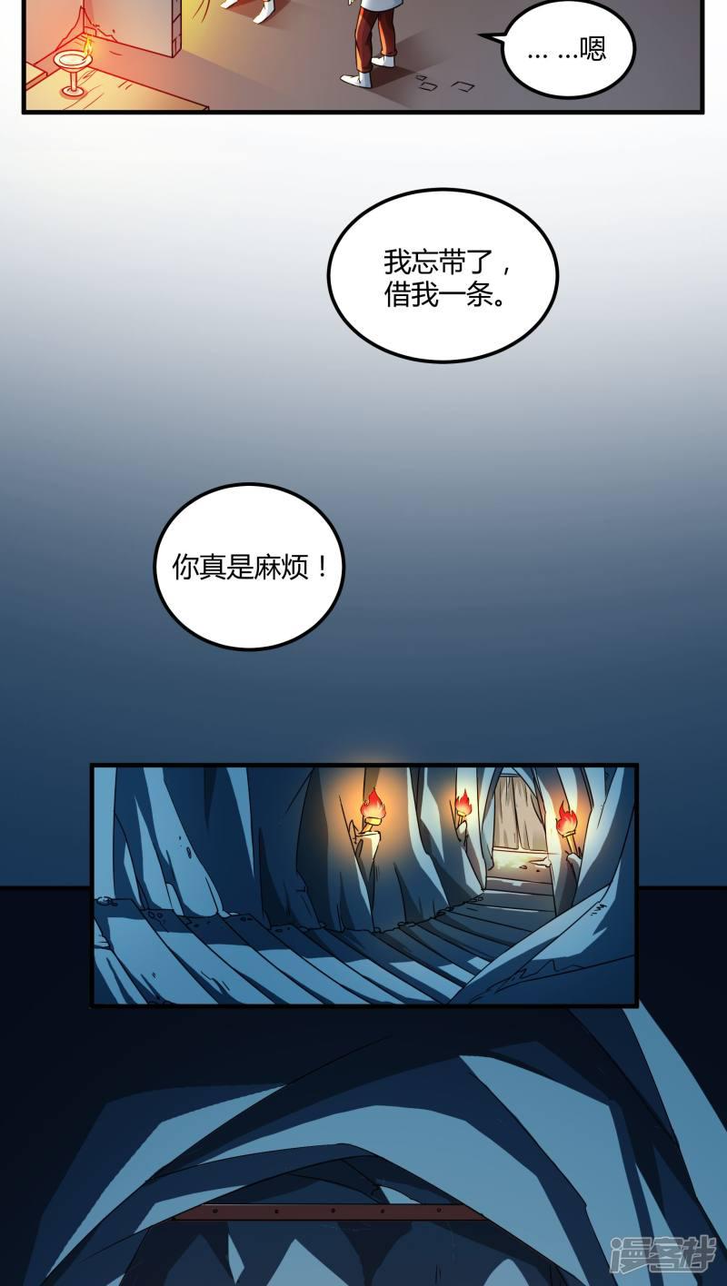 第79话-5