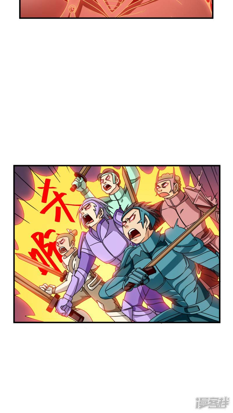 第83话-11