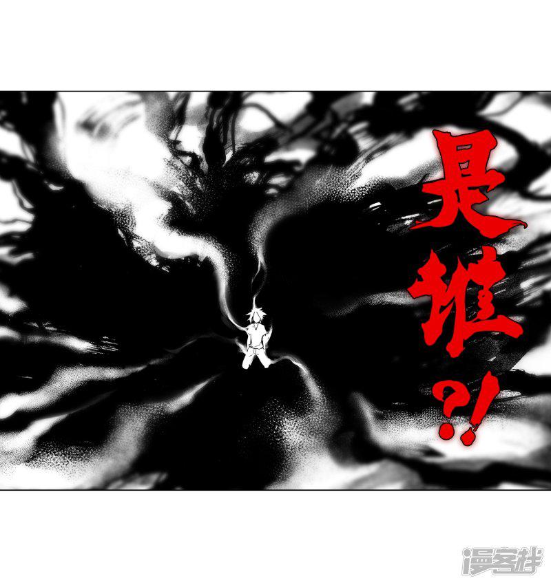 第14话 痛！-14