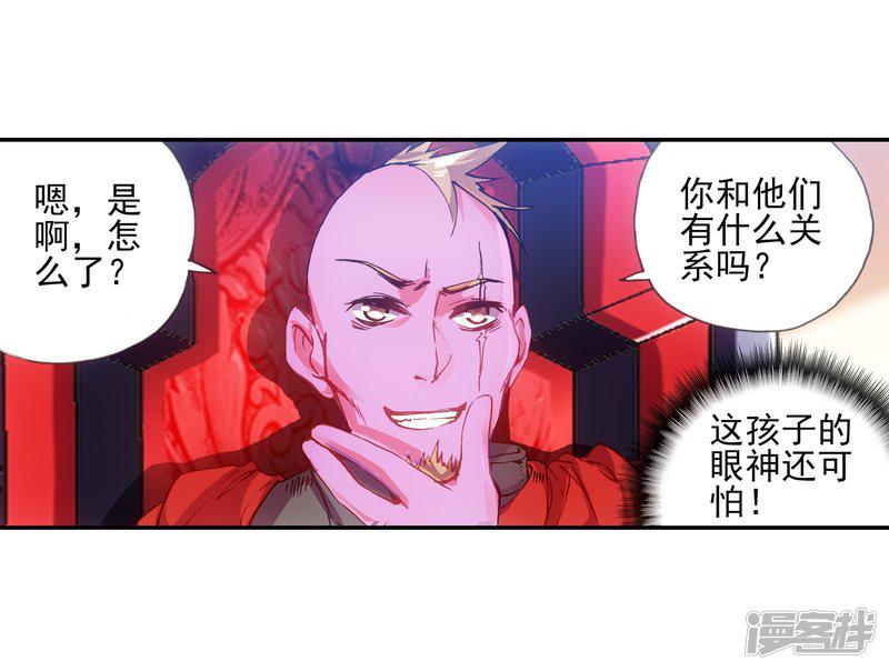 第15话 如果卖萌有用的话还要警察做什么-39