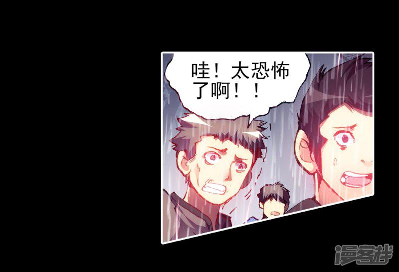 第21话 一个没有续航能力的DPS不是一个好主角-4