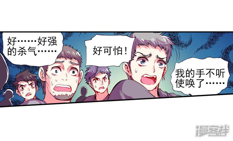 第21话 一个没有续航能力的DPS不是一个好主角-25