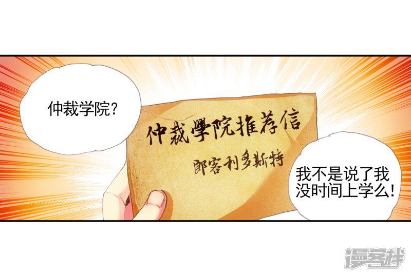 第23话 上名牌大学才是报仇雪恨的唯一出路-55