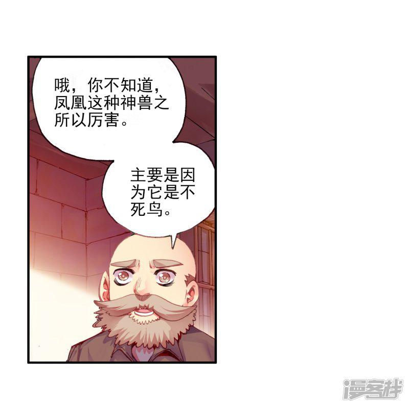 第27话 关于未成年人烧烤店打工的这个事实都是过去的事了-50