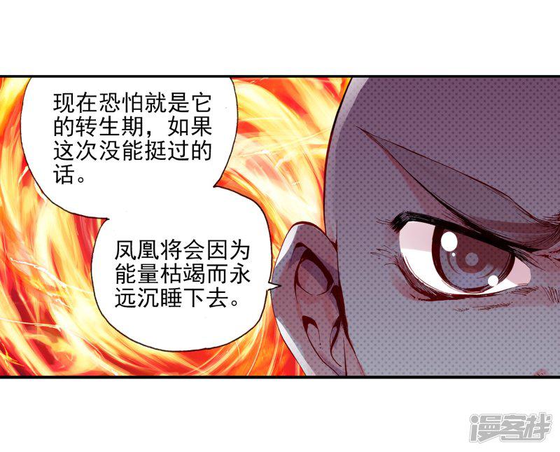 第27话 关于未成年人烧烤店打工的这个事实都是过去的事了-54