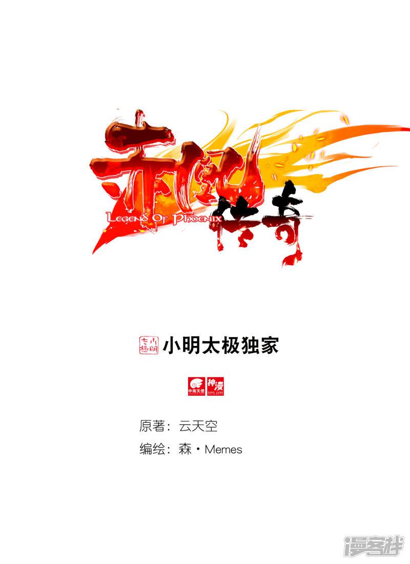 第28话 面对如此犀利的邪神斩我只能说：论装备，是在下输了-0