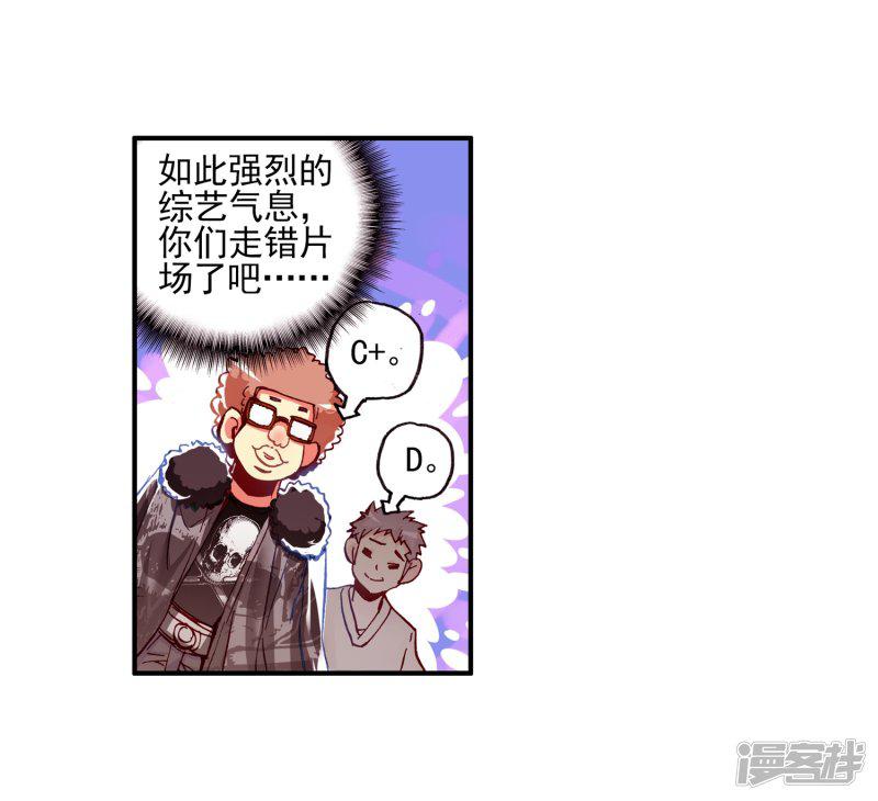 第34话 龙傲天的蚁族蜗居生活日记-10