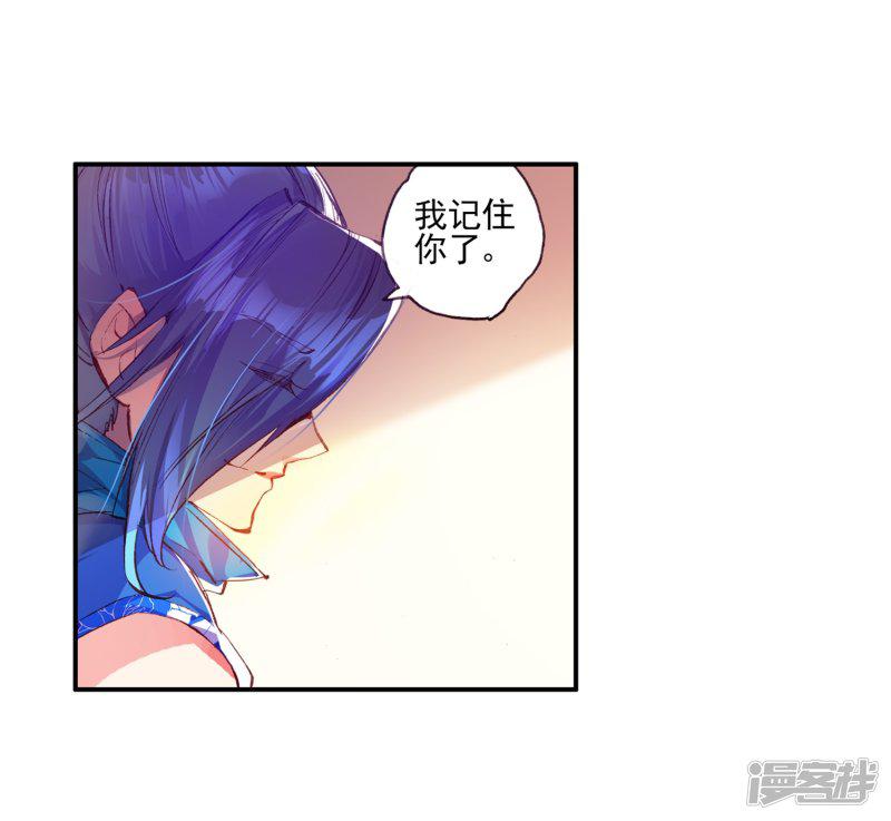 第34话 龙傲天的蚁族蜗居生活日记-46